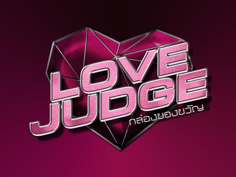 Love Judge