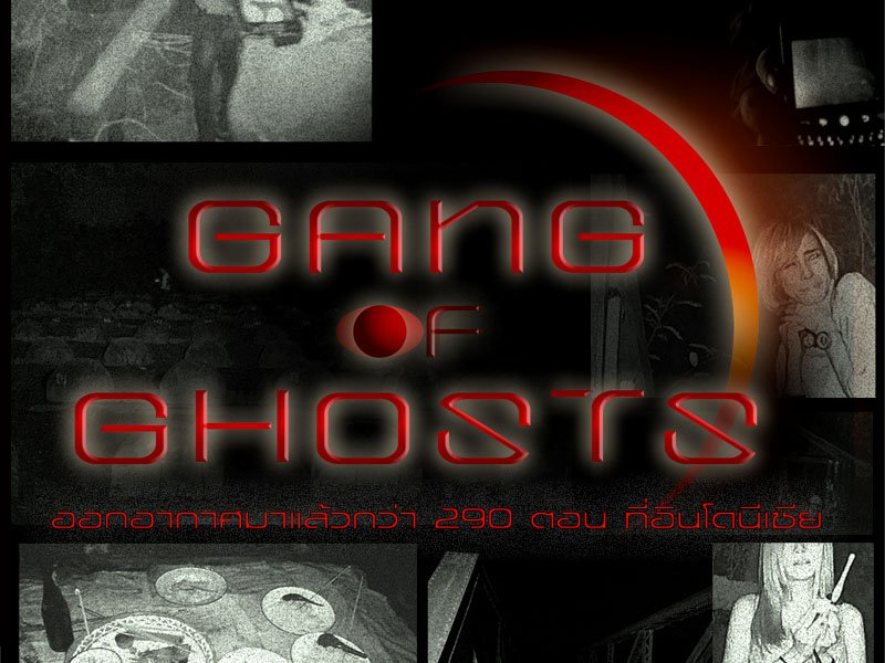 Gang of Ghosts