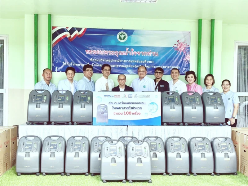 มูลนิธิเวิร์คพอยท์เพื่อการกุศล จัดโครงการ “คนไทยช่วยคนไทย” มอบเครื่องผลิตออกซิเจนอัตโนมัติ 110 เครื่อง ให้แก่ 17 รพ.