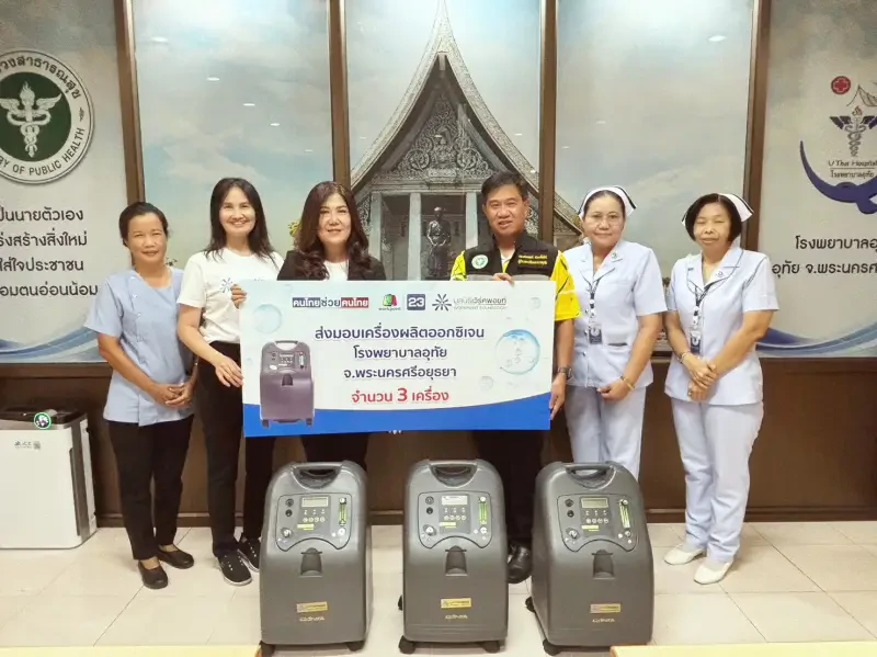 โครงการ "คนไทยช่วยคนไทย" มูลนิธิเวิร์คพอยท์เพื่อการกุศล ส่งมอบเครื่องผลิตออกซิเจนให้ รพ.อุทัย จ.พระนครศรีอยุธยา