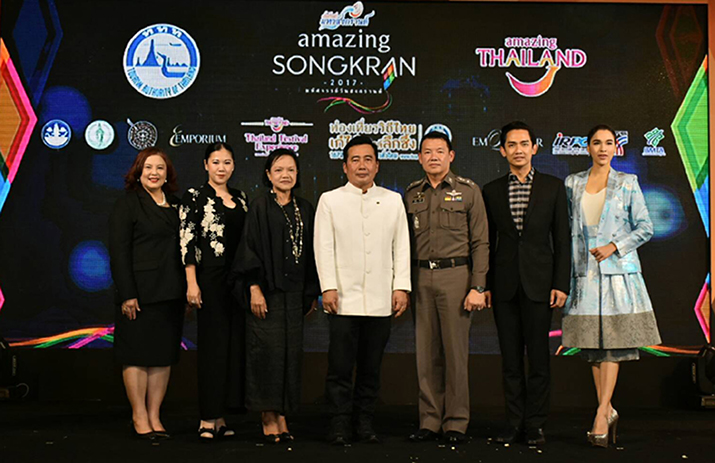 การท่องเที่ยวแห่งประเทศไทย จัดงานแถลงข่าวพิธีเปิดงาน “ เย็นทั่วหล้า มหาสงกรานต์ : Amazing Songkran2017 มหัศจรรย์วันสงกรานต์ ”
