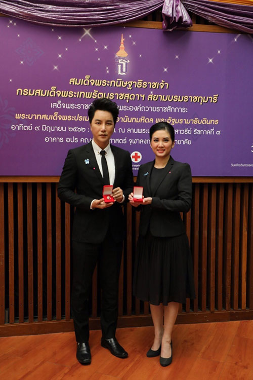 ริว-หยก รับพระราชทาน “เข็มวันอานันทมหิดล”