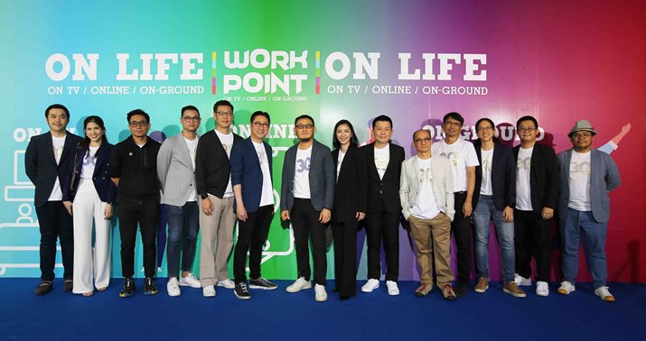 “WORKPOINT 2020 ON LIFE” เวิร์คพอยท์เปิดแผงก้าวสู่ทศวรรษใหม่  เดินหน้านำทัพวาไรตี้ จัดเต็มคอนเทนต์  พร้อมเข้าสู่ชีวิตประจำวันของทุกกลุ่มคน ในทุกแพลตฟอร์ม