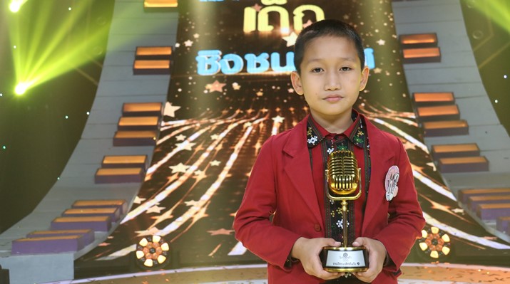"น้องดิ๊พอ" เด็กน้อยชาวดอย มุ่งหน้าหอบความฝันมาพร้อมกับพรสวรรค์ คว้าแชมป์ไมค์ทองคำเด็ก คนที่ 4 ของประเทศไทย