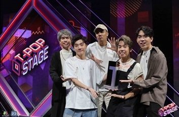 “T-POP STAGE” กระแสดีติดเทรนด์โลก “ช่องเวิร์คพอยท์” พร้อมผลักดันวงการ TPOP ให้ออกสู่ตลาดโลก!!