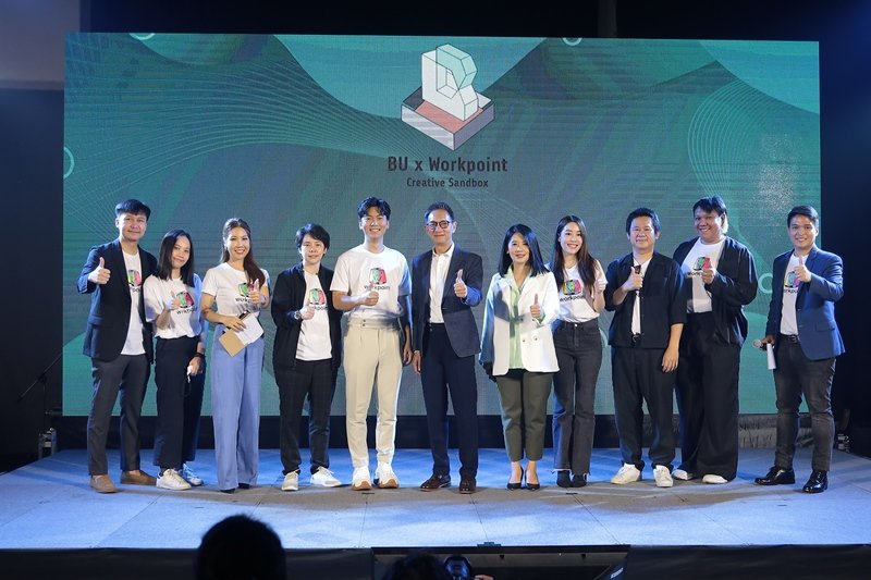 เวิร์คพอยท์ ร่วมกับ ม.กรุงเทพ แถลงเปิดตัวโครงการ  “BU X Workpoint CREATIVE SANDBOX”  เฟ้นหาเพชรเม็ดงามเข้าสู่อุตสาหกรรมบันเทิง