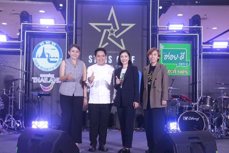 ช่องเวิร์คพอยท์ เสิร์ฟความอร่อยลงจอ “STARS CHEF THAILAND ดาวสร้างดาว Presented by กะทิอร่อยดี” เรียลลิตี้แข่งขันทำอาหาร ที่รวมสุดยอดเชฟระดับมิชลินมาร่วมตัดสิน!