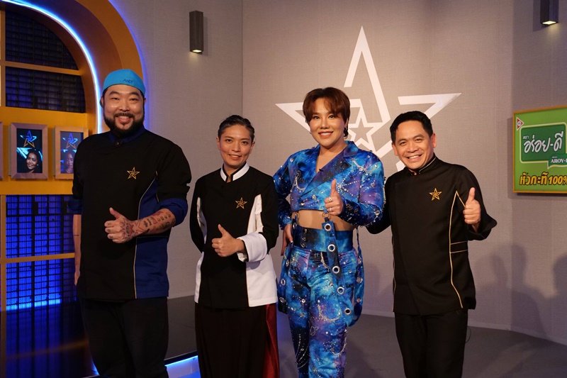 “STARS CHEF THAILAND ดาวสร้างดาว” รายการเรียลลิตี้แข่งขันทำอาหารไทย รายการแรกจากช่องเวิร์คพอยท์