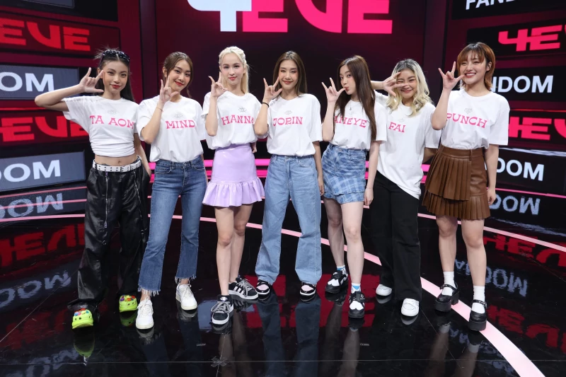 สาวก 4EVE เตรียมฟินยกด้อม ชวนลุ้น “รางวัลสุดพิเศษ” สุดยอด “แฟนด้อมพันธุ์แท้” เท่านั้นที่ได้!!!