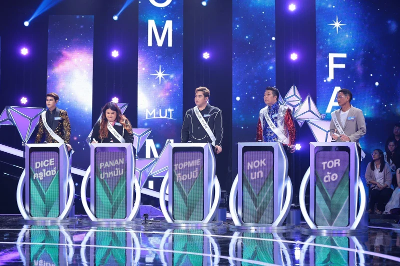 เตรียมลุ้นคำถามระดับจักรวาล!!! มงจะลงที่ใคร…? “แฟนด้อมพันธุ์แท้” Miss Universe Thailand