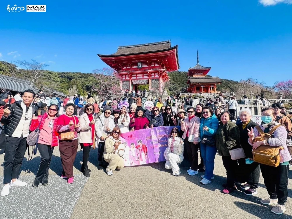 จบไปอย่างอบอุ่น สำหรับทริปโอซาก้า ประเทศญี่ปุ่น กับ "Japan FanTrip" Osaka-Misugi กับ 3 หนุ่ม RSF และแฟนคลับกว่า 40 ชีวิต กับ Max Travel Group
