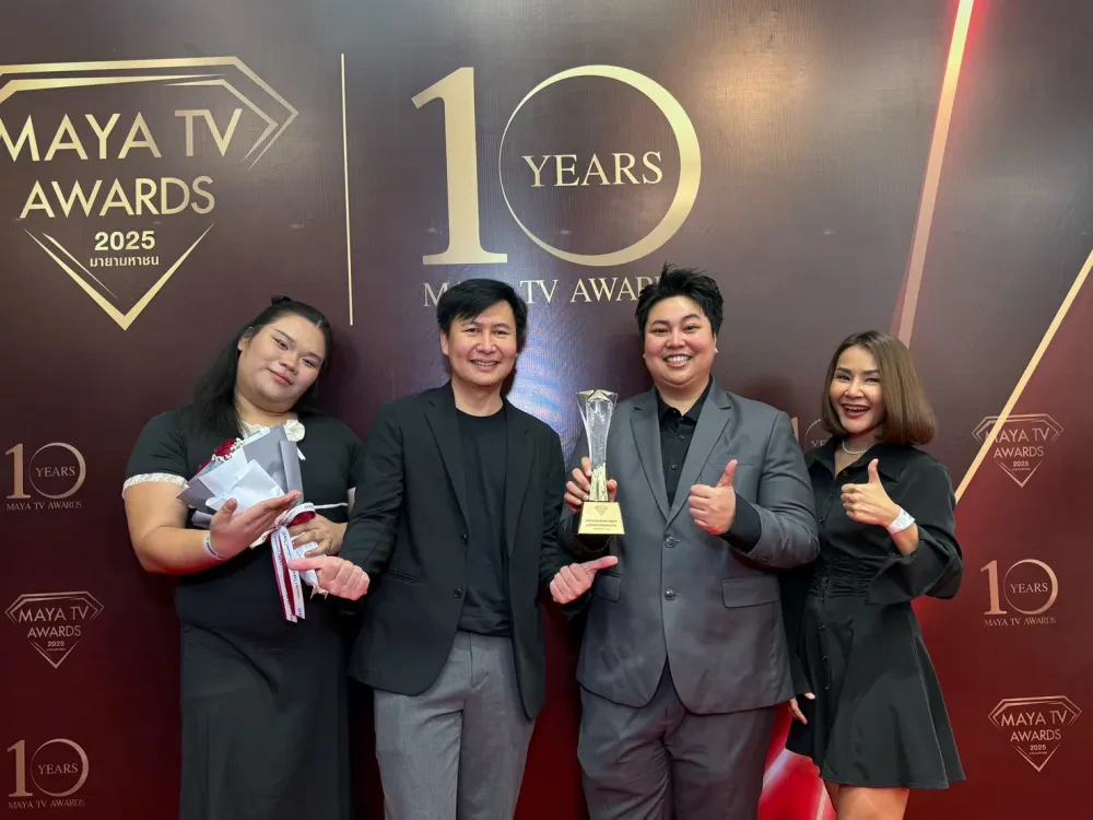 “ชิงช้าสวรรค์” คว้ารางวัล “วาไรตี้ส่งเสริมเยาวชนและอนุรักษ์ศิลปวัฒนธรรม”  พร้อม “ไรอัล กาจบัณฑิต” รับรางวัลศิลปินลูกทุ่งแห่งปี บนเวที Maya TV Awards 2025