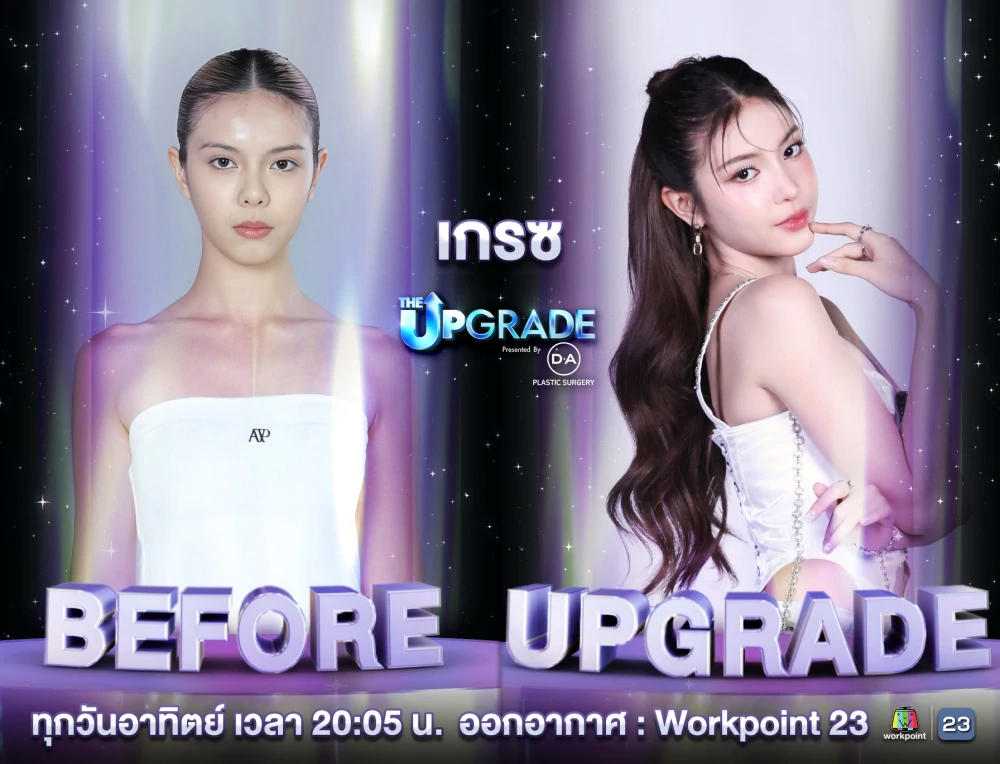 โค้ชบอย ปกรณ์ คว้าแชมป์แรกให้ทีมสำเร็จ โดย “เกรซ กิ่งแก้ว” จาก Mission MV