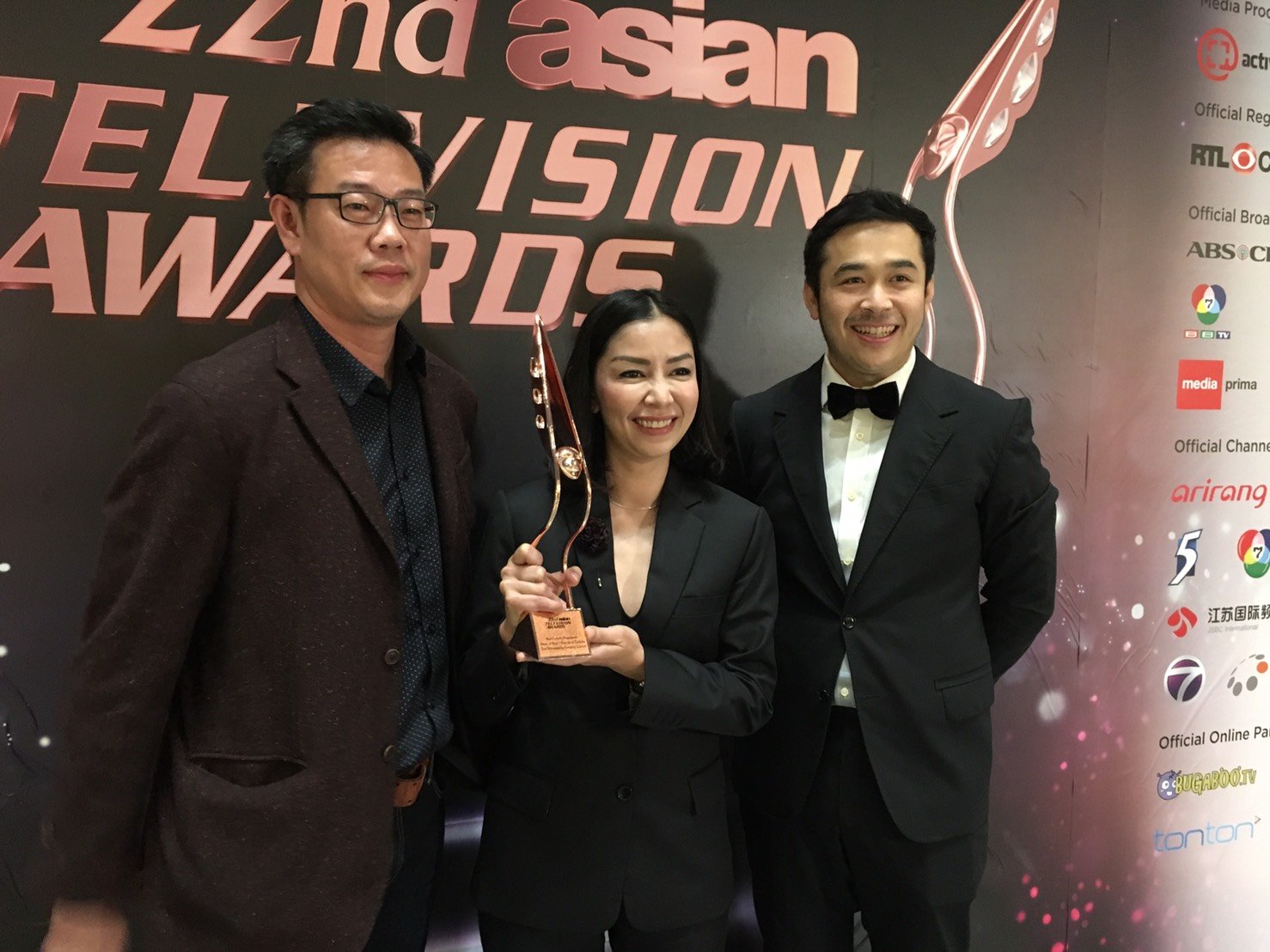 ASIAN TELEVISION AWARDS 2017