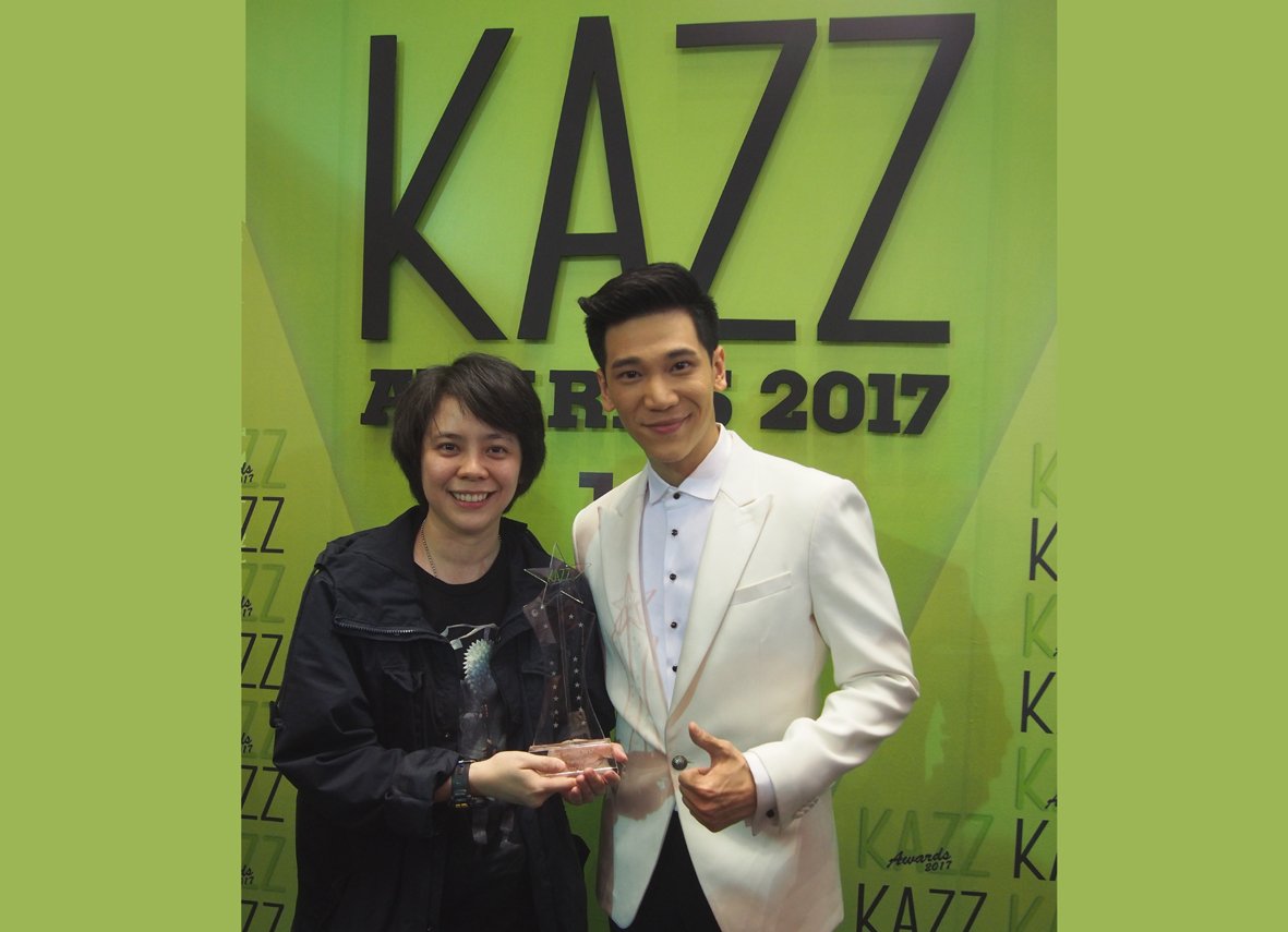 รางวัล KAZZ AWARDS 2017