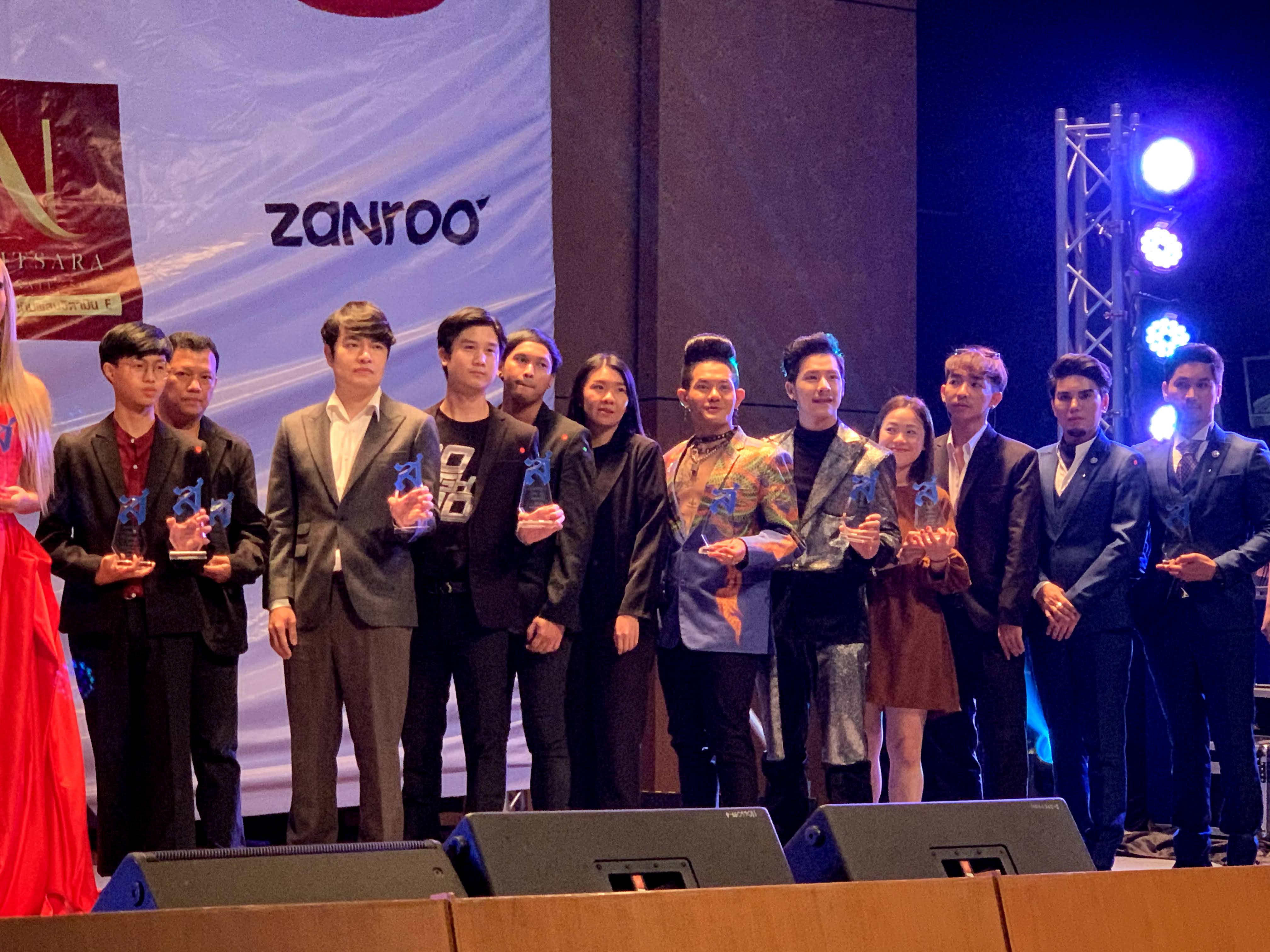 รางวัล SIAMRATH ONLINE AWARD 2020 ประเภทรางวัลรายการโทรทัศน์ยอดนิยม