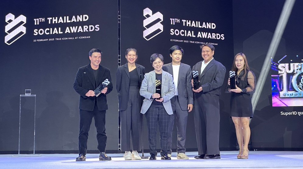 รางวัล Thailand Social Awards ครั้งที่ 11
