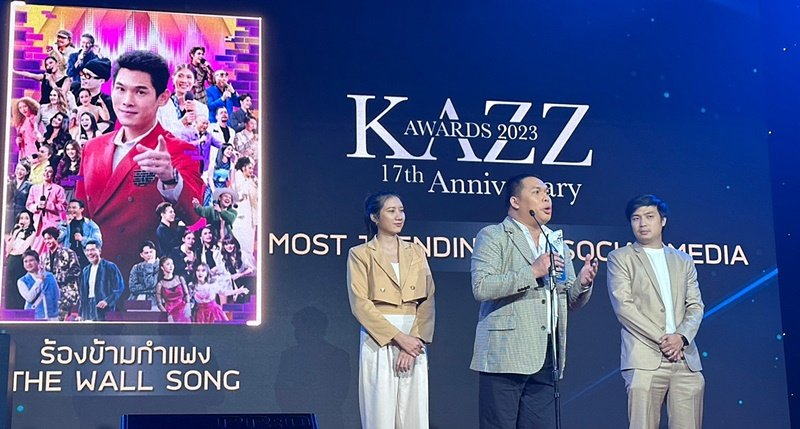 KAZZ AWARDS 2023