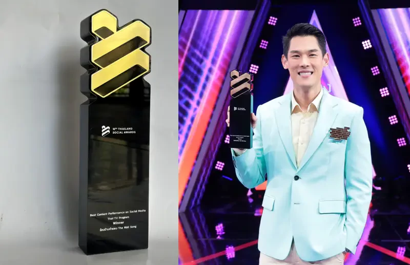 รางวัล THAILAND SOCIAL AWARDS ครั้งที่ 12