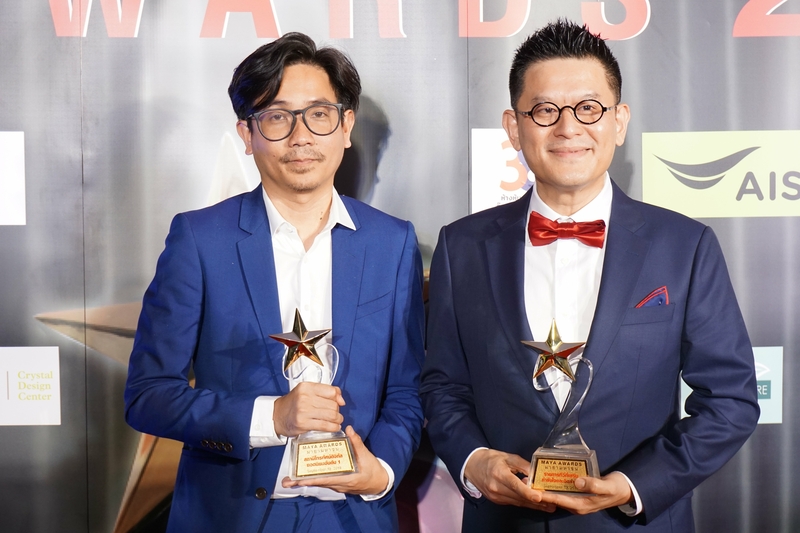 รางวัล Maya Awards 2019 (มายามหาชน ประจำปี 2562) ประเภทรางวัลสถานีโทรทัศน์ดิจิทัลยอดนิยม อันดับ 1 แห่งปี 2562