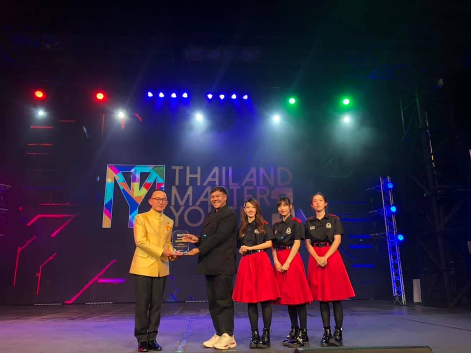 รางวัลเกียรติยศเชิดชูเกียรติเยาวชนต้นแบบ Thailand Master Youth3  (2020-2021)