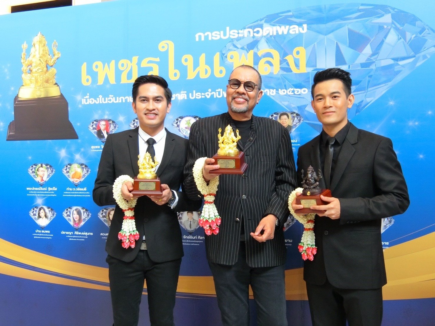 รางวัลเพชรในเพลง เนื่องในวันภาษาไทยแห่งชาติ ประจำปี 2560 รางวัลการประพันธ์เพลงดีเด่นด้านภาษาไทย