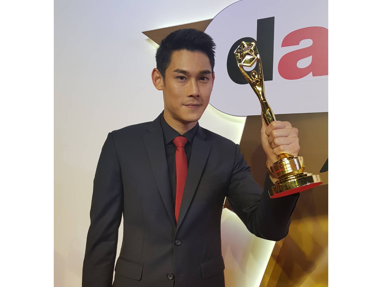 รางวัล daradaily Awards 2017 ครั้งที่ 7  ประเภทรางวัลพิธีกรที่สุดแห่งปี 2017