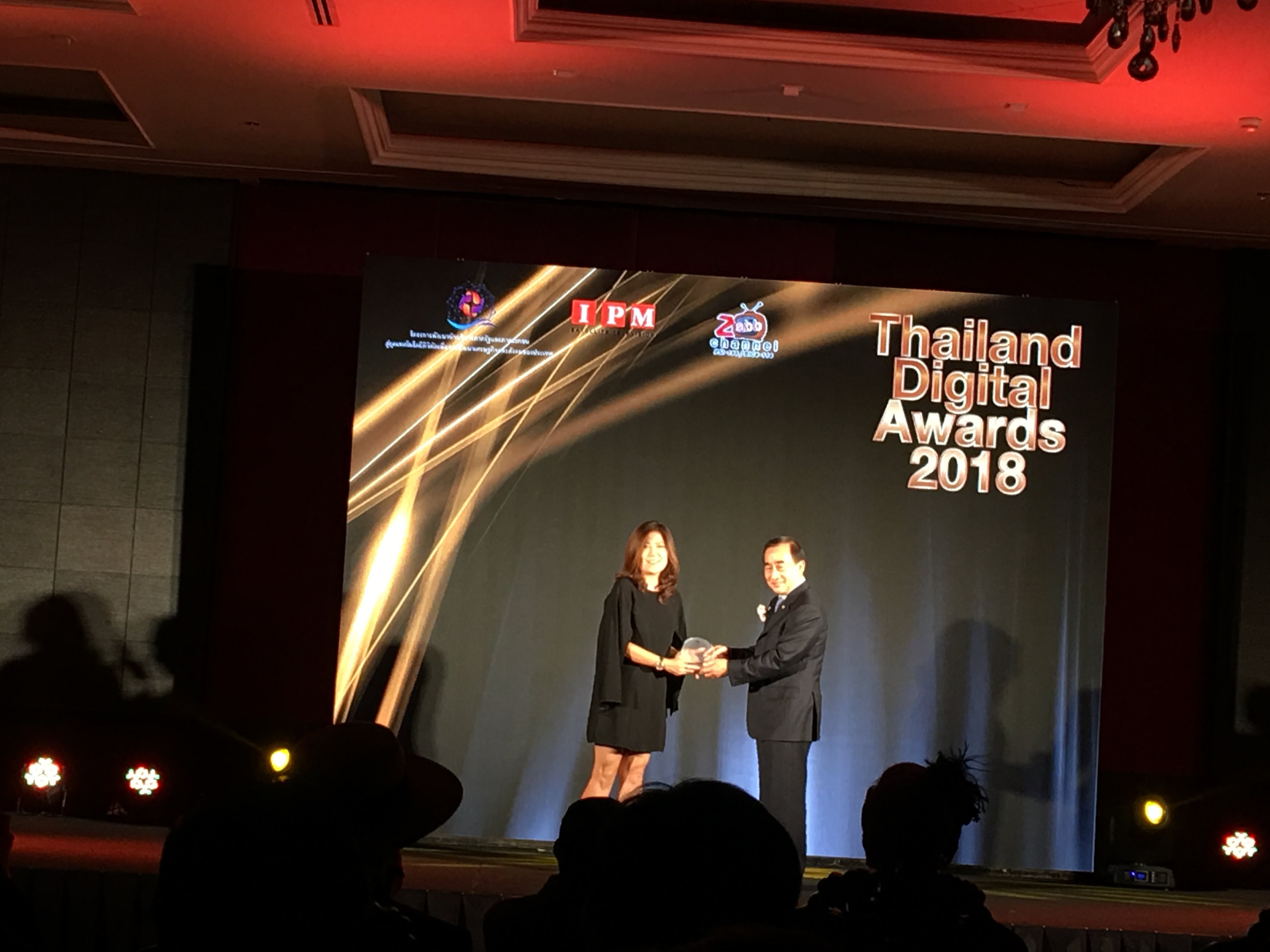 รางวัล Thailand Digital Awards 2018