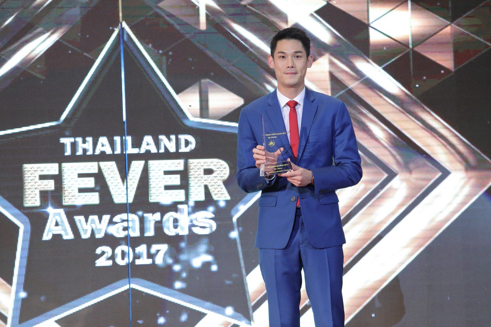 รางวัล Thailand Fever Awards 2017 ครั้งที่ 4 รางวัลพิธีกรชายแห่งปี