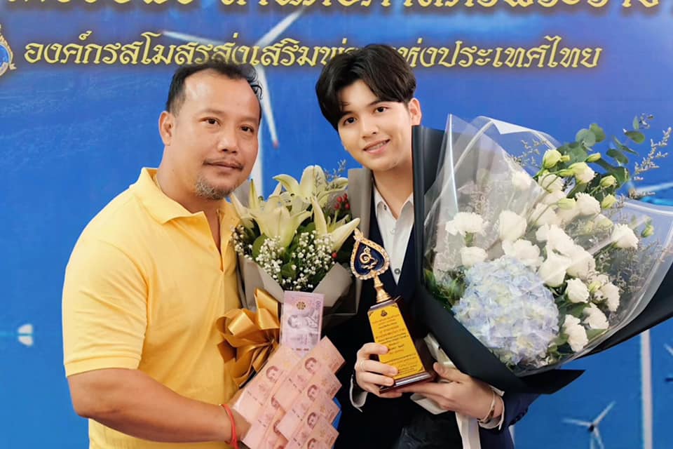 รางวัล “๙ ตามรอยพ่อ สานต่อศาสตร์พระราชา” มอบรางวัลประกาศเกียรติคุณลูกกตัญญู  ซัน วงศธร สมศรี