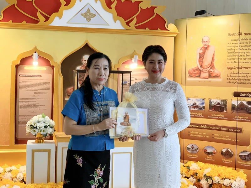 รางวัลทูตพระพุทธศาสนา มาฆบูชา 150 ปีชาตกาลพระอาจารย์มั่น ภูริทัตโต บุคคลสำคัญของโลกสาขาสันติภาพ ชมพูนุช ตัณฑเศรษฐี