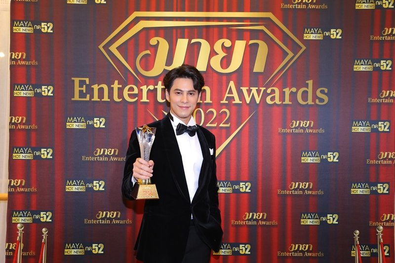 รางวัล Maya Entertain Awards 2022