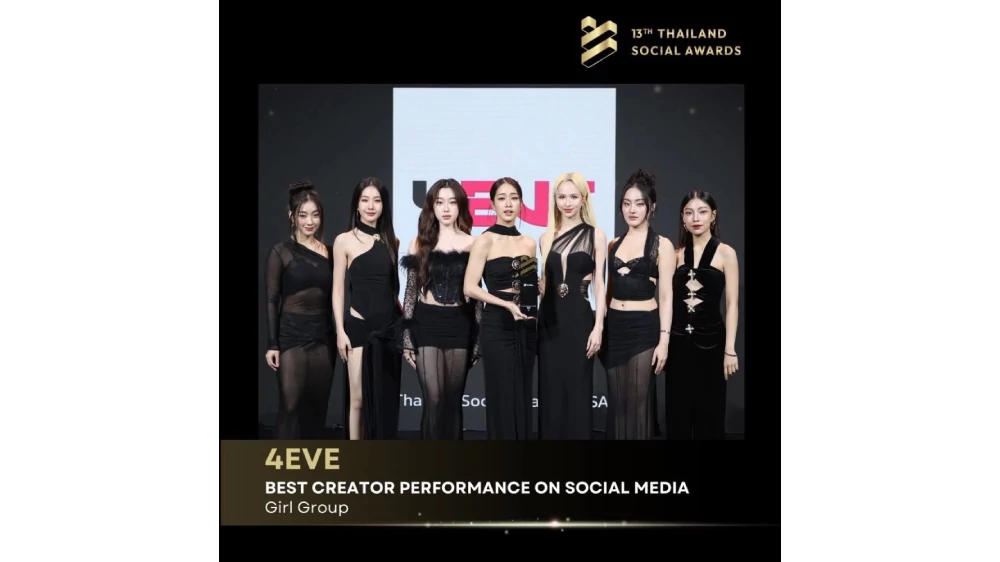 ศิลปิน “4EVE” คว้ารางวัลชนะเลิศ สาขา “Winner Best Creator Performance on Social Media สาขา Girl group” จากงาน “THAILAND SOCIAL AWARDS ครั้งที่ 13