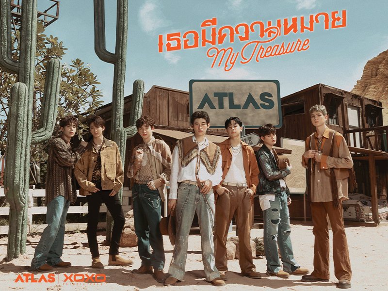 เธอมีความหมาย