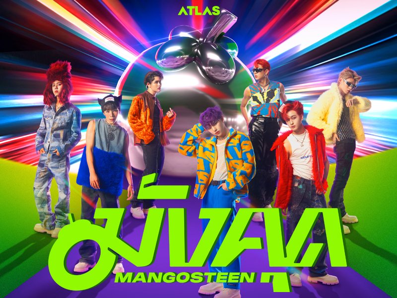MV ATLAS - มังคุด (Mangosteen)