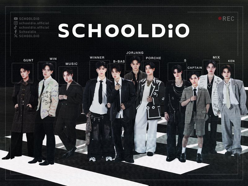 รวมศิลปินวัยรุ่น ค่าย Schooldio