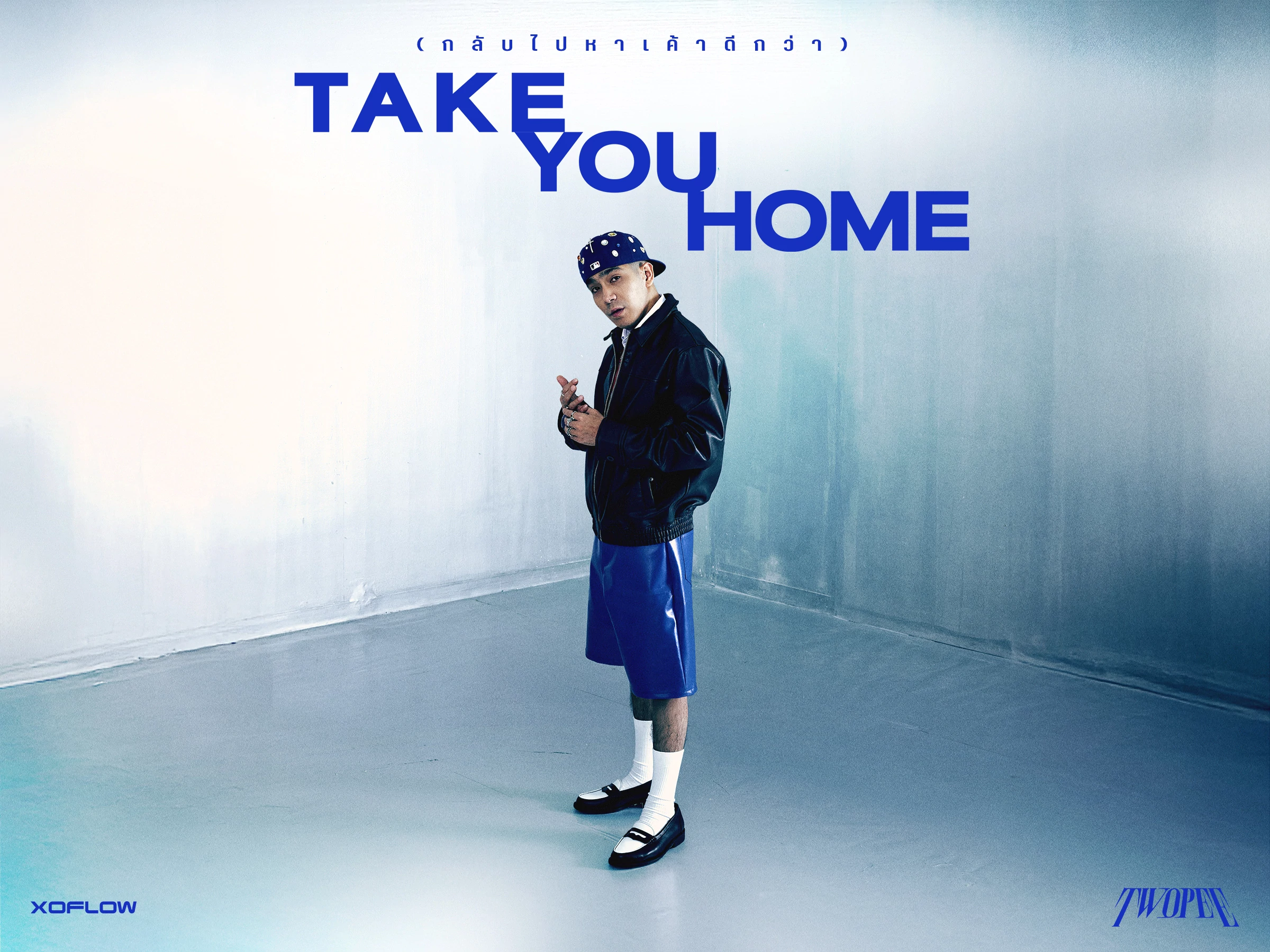 TAKE YOU HOME